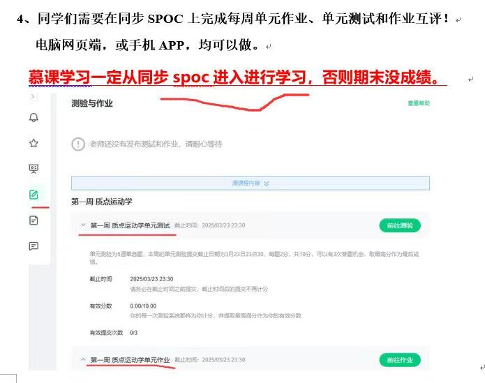 微信图片_20250311115617.jpg