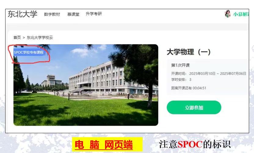 微信图片_202503111156172.jpg