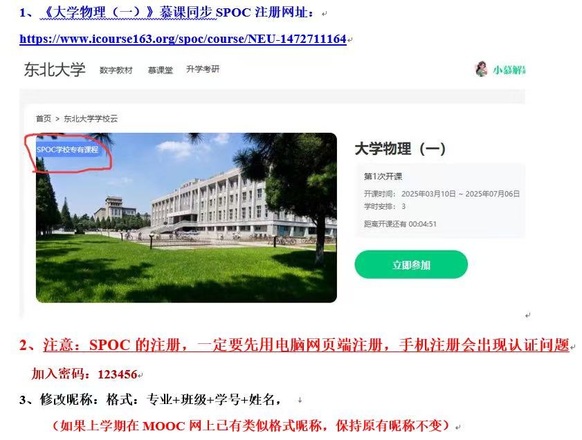 微信图片_20250311115605.jpg